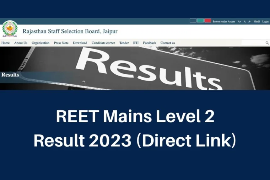 REET Result 2023: परीक्षा के फाइनल रिजल्ट हुए आउट , इस लिंक से करें चेक और देखें कट-ऑफ