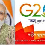 G20 Summit 2023 : सदस्य देश, नेता, अनुसूची और एजेंडा