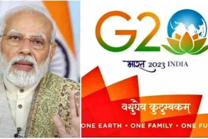 G20 Summit 2023 : सदस्य देश, नेता, अनुसूची और एजेंडा