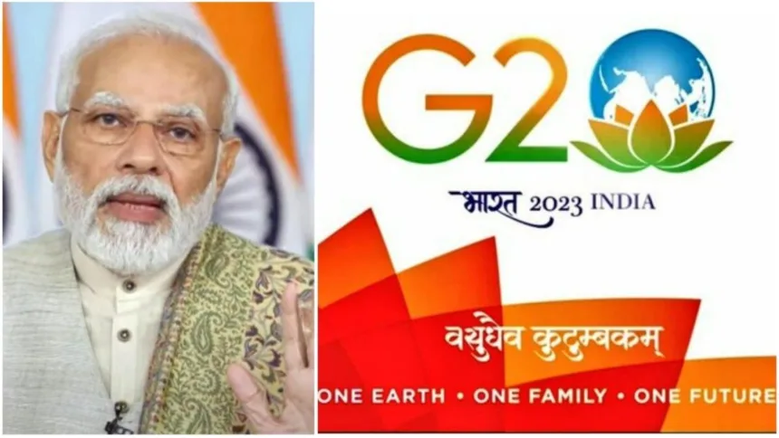 G20 Summit 2023 : सदस्य देश, नेता, अनुसूची और एजेंडा